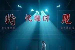 《雾港来信》雨夜港口灯塔熄灭的开场长镜头剧照