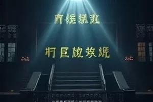 《风起茶山》清晨茶园雾气中的采茶人剧照