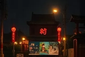 《晚风茶事》老式茶馆临窗座位的剧照